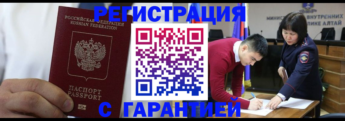 временная прописка в Суздали