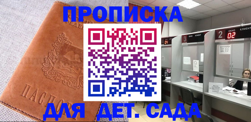 прописка поиск в Суздали