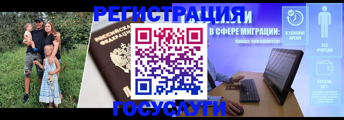 прописка паспорт в Суздали
